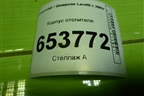 Корпус отопителя для Chevrolet Lacetti с 2003г