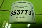 Усилитель тормозов вакуумный для Chevrolet Lacetti с 2003г