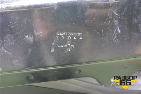 Дверь передняя правая (A2577221000) для Mercedes Benz CLS C257 с 2018г