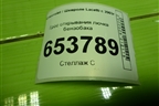 Трос открывания лючка бензобака для Chevrolet Lacetti с 2003г