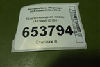Крыло переднее левое (A1568810101) для Mercedes Benz GLA-Klass X156 с 2014г