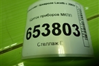 Щиток приборов МКПП (96804358) для Chevrolet Lacetti с 2003г