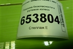 Подушка безопасности в рулевое колесо (96474818) для Chevrolet Lacetti с 2003г