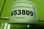 Трос открывания капота для Chevrolet Lacetti с 2003г