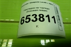 Накладка на торпедо (боковая левая) (96555024) для Chevrolet Lacetti с 2003г
