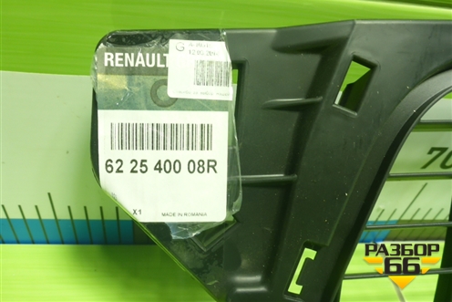 Решетка в передний бампер центральная (новая оригинал) (622540008R) для Renault Duster I с 2010-2021г