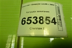 Катушка зажигания (1.4л F14D3) для Chevrolet Lacetti с 2003г