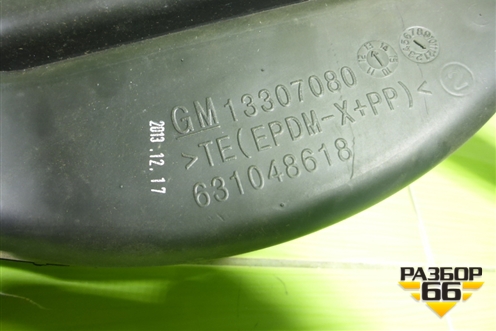 Патрубок воздушного фильтра (новый) (13307080) для Chevrolet Cruze c 2009-2015г