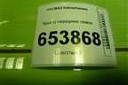 Крыло переднее левое для VAZ Kalina/Калина