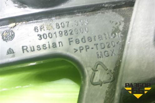 Кронштейн заднего бампера левый (6RU807393) для Volkswagen Polo (седан) с 2010г