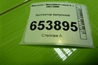 Коллектор выпускной (1.3л 4G13) для Mitsubishi Lancer-9  с 2003-2008г