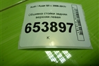 Обшивка стойки задняя верхняя левая (8R0867245) для Audi Q5 c 2008-2017г