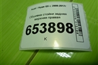 Обшивка стойки задняя верхняя правая (8R0867246) для Audi Q5 c 2008-2017г
