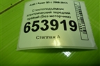Стеклоподъёмник электрический передний правый (без моторчика) (8R0837462G) для Audi Q5 c 2008-2017г