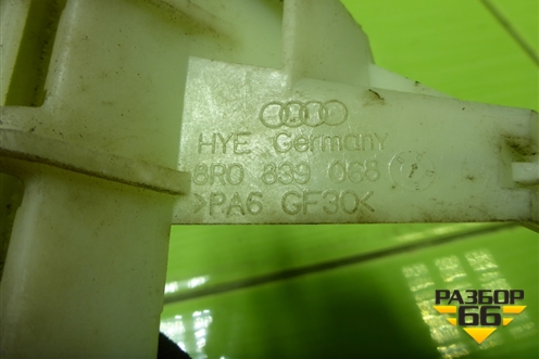 Направляющая стекла (задняя правая) (8R0839068) для Audi Q5 c 2008-2017г