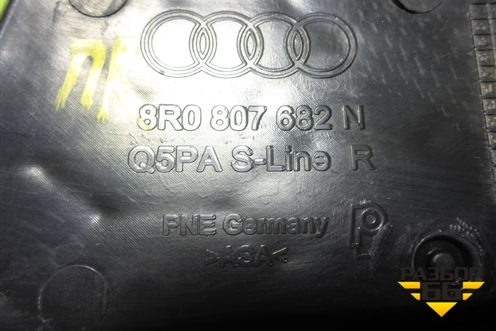 Решетка в передний бампер правая (после 2012г S-line) (8R0807682N) для Audi Q5 c 2008-2017г