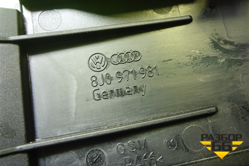 Крышка блока предохранителей (под сиденьем) (8J0971981) для Audi Q5 c 2008-2017г