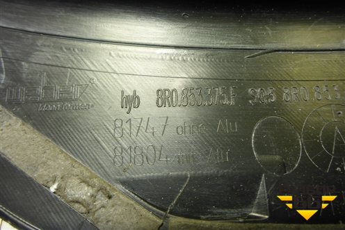 Накладка порога внутренняя заднего левого (S-line) (8R0853375F) для Audi Q5 c 2008-2017г