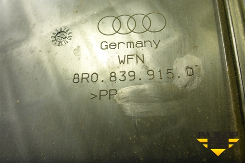 Панель внутренняя двери задней левой (8R0839915D) для Audi Q5 c 2008-2017г