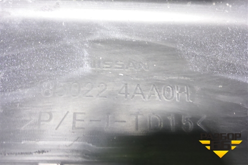 Бампер задний (850224AA0H) для Nissan Almera G15 с 2012г