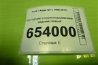 Моторчик стеклоподъёмника задний левый (8K0959811A) для Audi Q5 c 2008-2017г