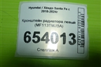 Кронштейн радиатора левый (MF113TMJBA) для Hyundai Santa Fe с 2018-2024г