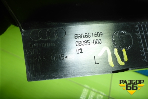 Накладка двери передней левой (на рамку) (8R0867609) для Audi Q5 c 2008-2017г