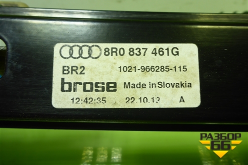 Стеклоподъёмник электрический передний левый (8R0837461G) для Audi Q5 c 2008-2017г