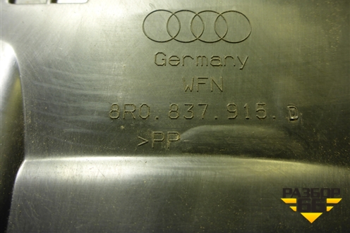 Панель внутренняя двери передней левой (8R0837915D) для Audi Q5 c 2008-2017г