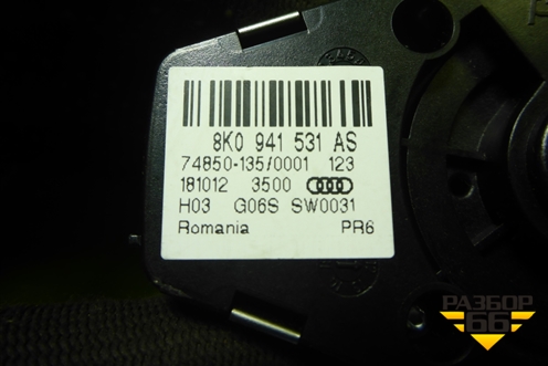 Модуль управления света фар (8K0941531AS) для Audi Q5 c 2008-2017г