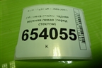 Обшивка стойки задняя верхняя левая (перед стеклом) (8R0867287B) для Audi Q5 c 2008-2017г