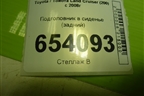 Подголовник в сиденье (задний) для Toyota Land Cruiser (200) с 2008г