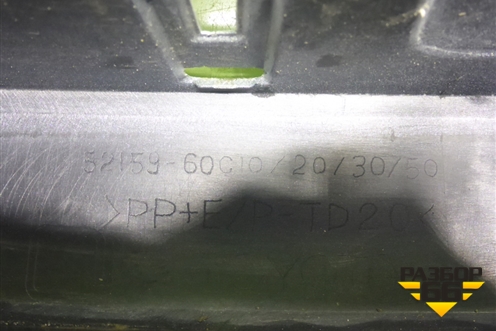 Бампер задний (под парктроник) (5215960C10) для Toyota Land Cruiser (300) с 2021г