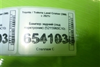 Бампер задний (под парктроник) (5215960C10) для Toyota Land Cruiser (300) с 2021г