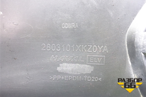 Бампер передний (2803101XKZ0YA) для Haval H6 с 2014г