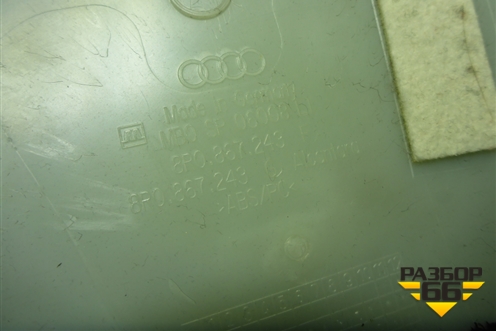 Обшивка стойки центральная верхняя левая (8R0867243F) для Audi Q5 c 2008-2017г