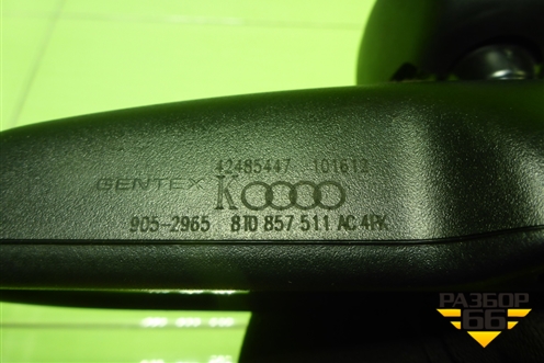 Зеркало заднего вида (8T0857511AC) для Audi Q5 c 2008-2017г