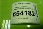 Модуль управления климатической установкой (8K1820043T) для Audi Q5 c 2008-2017г