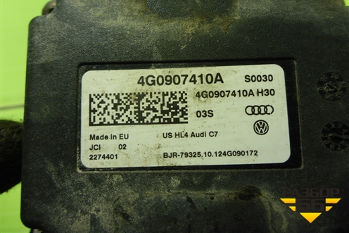 Блок электронный (4G0907410A) для Audi Q5 c 2008-2017г