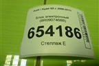 Блок электронный (8R0907468B) для Audi Q5 c 2008-2017г