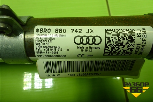 Подушка безопасности боковая шторка правая (8R0880742J) для Audi Q5 c 2008-2017г