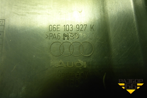 Накладка декоративная на двигатель (06E103927K) для Audi Q5 c 2008-2017г