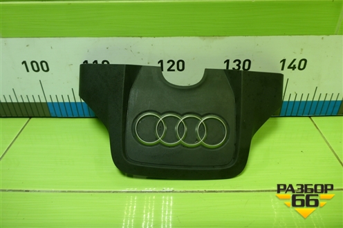 Накладка декоративная на двигатель (06E103926N) для Audi Q5 c 2008-2017г