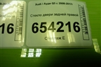 Стекло двери задней правой (заводская тонировка) для Audi Q5 c 2008-2017г