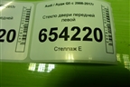 Стекло двери передней левой для Audi Q5 c 2008-2017г