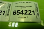 Стекло двери передней правой для Audi Q5 c 2008-2017г