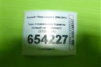Трос стояночного тормоза (новый не оригинал) (ST520051) для Renault Logan с 2004-2015г