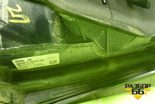 Фонарь задний правый (после 2012г) (8R0945094D) для Audi Q5 c 2008-2017г
