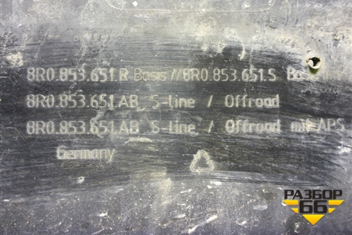 Решетка радиатора (после 2012г под парктроник) (8R0853651R) для Audi Q5 c 2008-2017г (Ку 5)