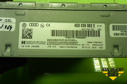 Магнитола (4G0035082E) для Audi Q5 c 2008-2017г